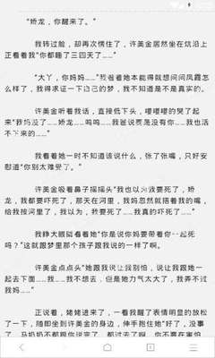 菲律宾的移民局有哪些需要知道的作用呢？